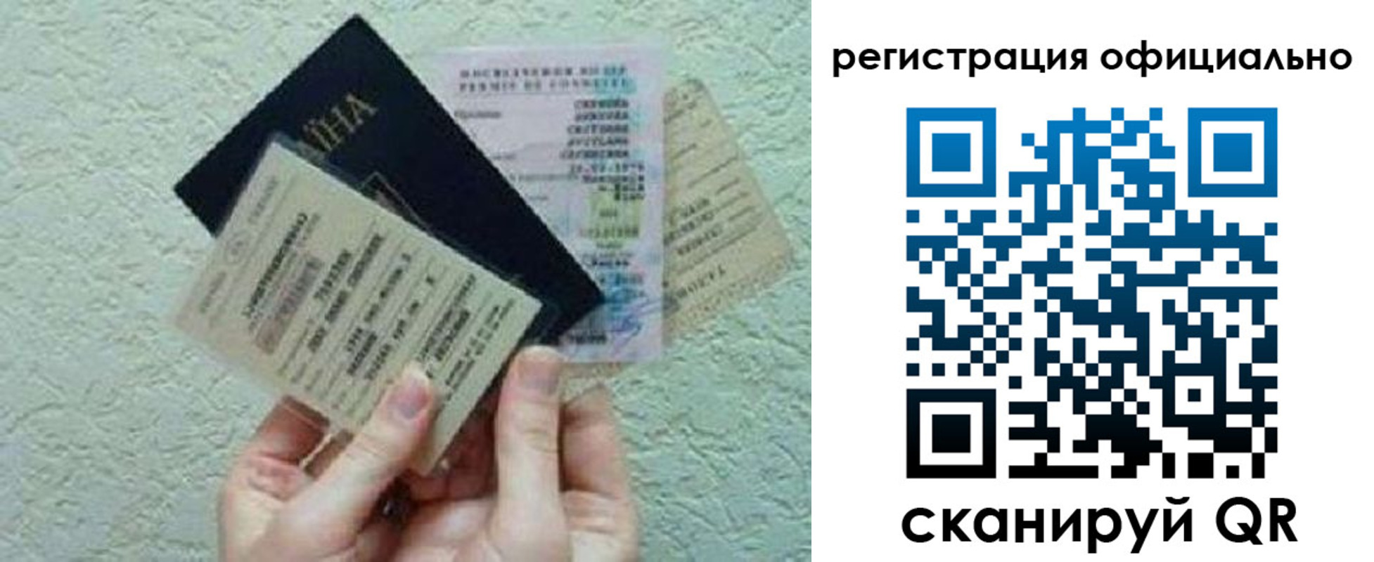 временная регистрация собственник в Кизилюрте