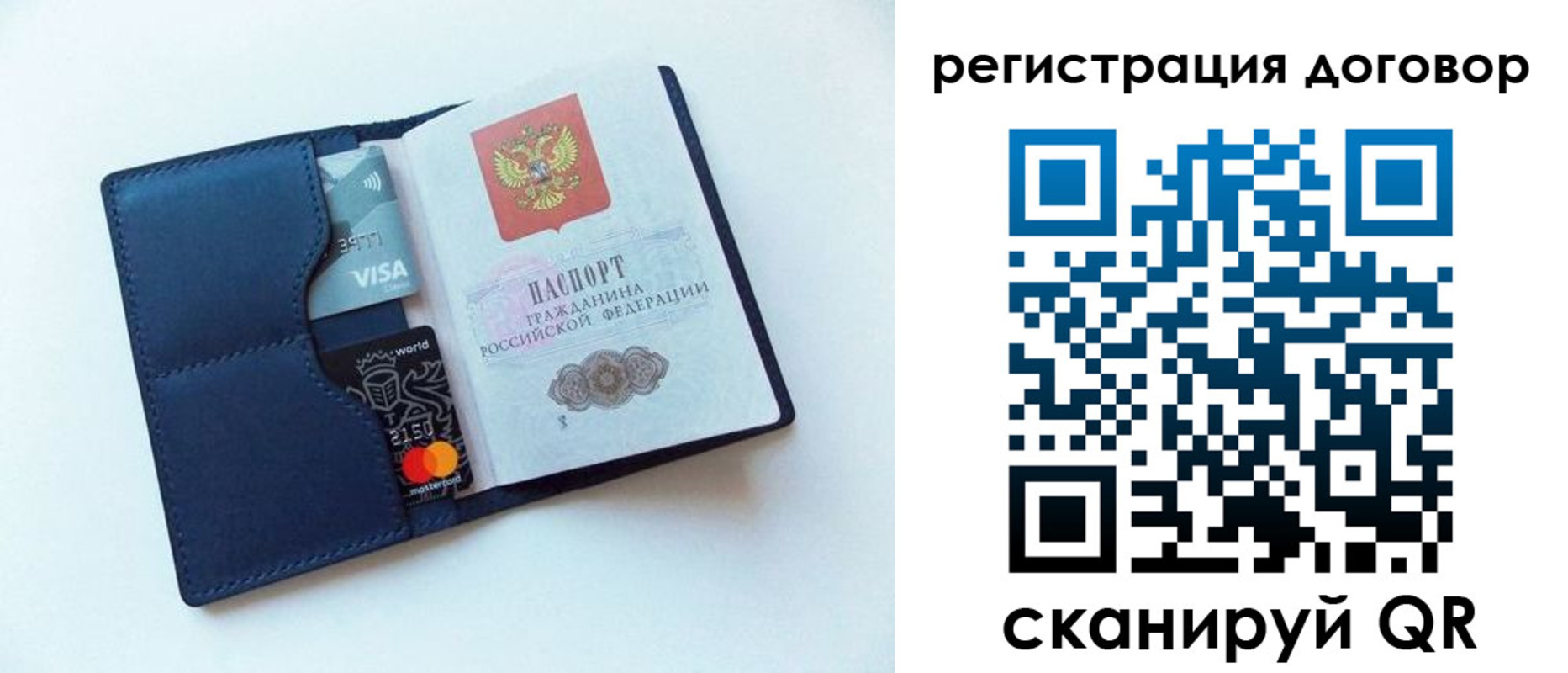 прописка штамп в Кизилюрте