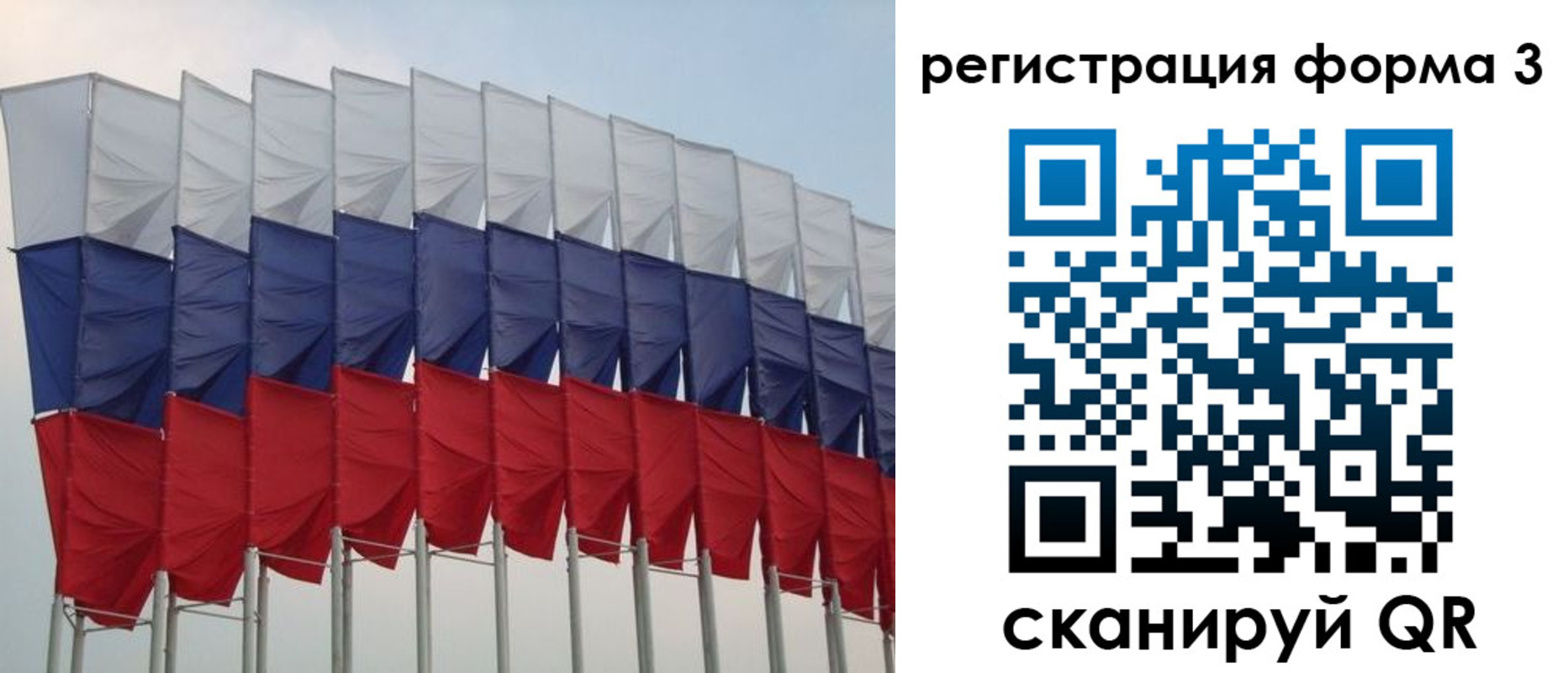 временная регистрация 2025 в Кизилюрте
