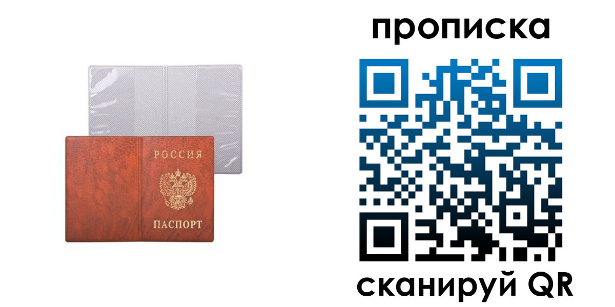 регистрация в Кизилюрте