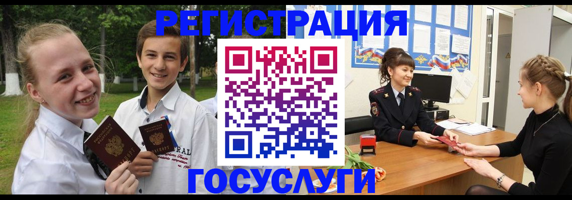 временная регистрация законно в Кизилюрте