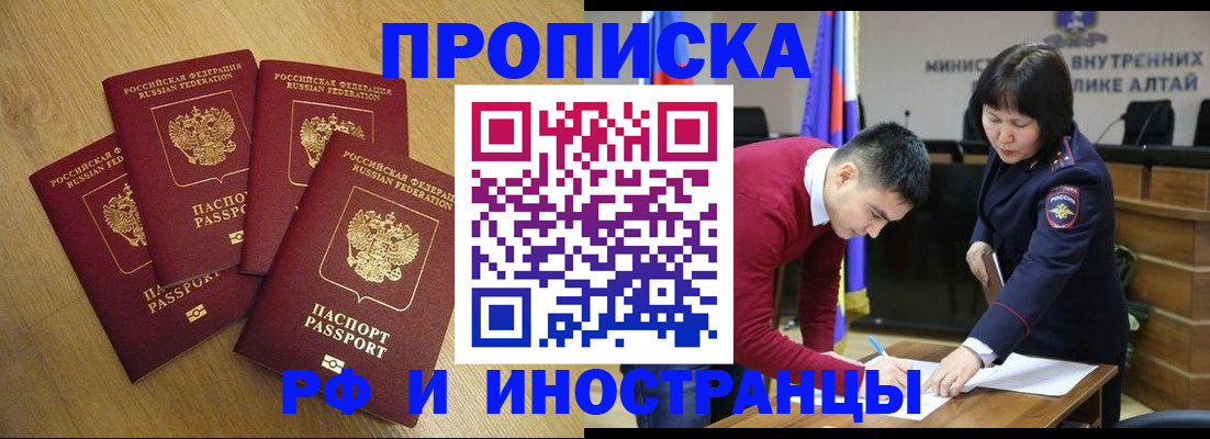где прописаться в Кизилюрте
